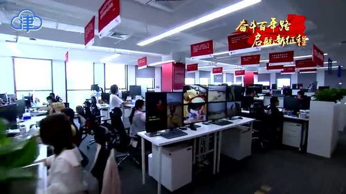 黨建引領青春向黨，云賬戶天津共享經濟信息咨詢黨委樹起信息技術服務新旗幟