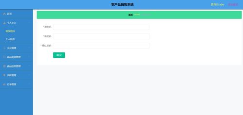計(jì)算機(jī)畢業(yè)設(shè)計(jì)精品 基于Vue前后端分離的農(nóng)產(chǎn)品微信小程序銷(xiāo)售系統(tǒng)